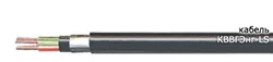 КВВГЭнг-LS 37х1,5